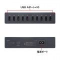 USB充電器(10ポート・合計20A・高耐久タイプ) 写真3