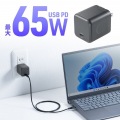 USB PD対応キューブ型AC充電器(PD65W) 写真3