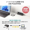 USB PD対応クランプ式AC充電器(PD65W・C×2＋A×2・ブラック) 写真3