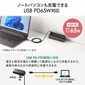 USB PD対応クランプ式AC充電器(PD65W・C×2＋A×2・ホワイト) 写真3