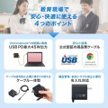 USB PD対応AC充電器(PD45W・Type-Cケーブル一体型) 写真3
