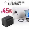 USB PD対応キューブ型AC充電器(PD45W・Type-Cケーブル付属) 写真3