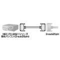 RS-232Cケーブル(25pin延長用・3m) 写真3