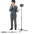 スピーカースタンド 写真3