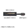 USB Type Cコンボハブ カードリーダー付き 写真3