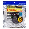 PoECAT6LANケーブル 写真3