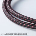 つめ折れ防止カテゴリ7細径メッシュLANケーブル 写真3
