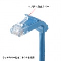 L型カテゴリ5eより線LANケーブル 写真3