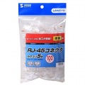 RJ-45コネクタ(CAT5e単線用) 写真3