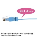 カテゴリ6フラットケーブル15m(ブラック) 写真3