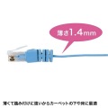 カテゴリ6フラットケーブル15m(ライトブルー) 写真3