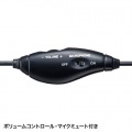 USBヘッドセット 写真3