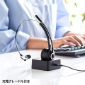 ワイヤレスヘッドセット Bluetooth5.0 オンライン授業 セミナーに最適 手ぶらで電話対応 充電スタンド付き 最大11時間 単一指向性 Win/Mac マルチペアリング 写真3