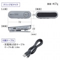 Bluetoothスピーカーフォン(クリップ式マイクのみ) 写真3