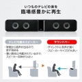 液晶テレビ・パソコン用サウンドバースピーカー 写真3