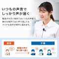 ワイヤレスガイドシステム(子機) 写真3