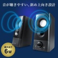 USB電源スピーカー(実用最大出力6W) 写真3