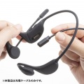 充電ケーブル(MM-BTSH65BK専用) 写真3