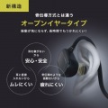 超軽量Bluetoothオープンイヤーヘッドセット 写真3