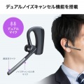 Bluetoothヘッドセット(充電ケース付き) 写真3