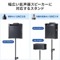 スピーカースタンド 写真3