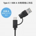 USBハンドセット 写真3