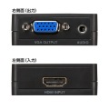 HDMI信号VGA変換コンバーター 写真3