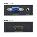 VGA信号HDMI変換コンバーター 写真3