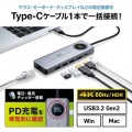 USB3.2 Gen2対応Type-Cドッキングステーション 写真3