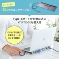 ドッキングステーション USBType-C ドッキングステーション USB-CVDK8 | PD VGA HDMI LAN USB3.0 SDカード 対応 サンワサプライ 写真3