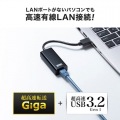 USB3.2-LAN変換アダプタ(ブラック) 写真3