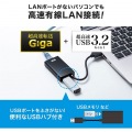 USB3.2-LAN変換アダプタ(USBハブポート付・ブラック) 写真3