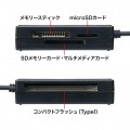 USB2.0 カードリーダー 写真3