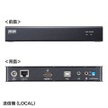 KVMエクステンダー(HDMI・USB用) 写真3