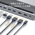 USB Type-Cドッキングステーション(4K対応・HDMI×2画面出力) 写真3