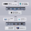 USB Type-Cドッキングステーション(HDMI×2画面出力対応) 写真3
