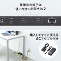 ドッキングステーション(4K・HDMI×2画面出力・ACアダプタ付) 写真3
