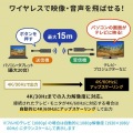 4K対応ワイヤレスHDMIエクステンダー(Type-C接続用) 写真3