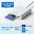 USB PD充電対応 Type-Cカードリーダー 写真3