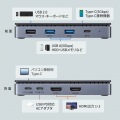 ドッキングステーション(HDMI×2画面出力・LAN端子なし) 写真3
