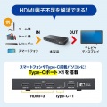 8K対応HDMI切替器(4入力1出力・Type-C入力対応・リモコン付き) 写真3