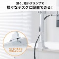 モニターアーム(シングル・ロングアーム・薄型ショートクランプ) 写真3