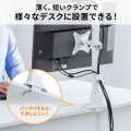 モニターアーム(デュアル・ショートアーム・薄型ショートクランプ) 写真3