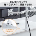 モニターアーム(デュアル・ロングアーム・薄型ショートクランプ) 写真3