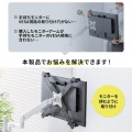 VESA取付けモニターマウントホルダー 写真3