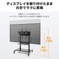 手動上下昇降ディスプレイスタンド(100型対応・高耐荷重) 写真3