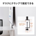 プロジェクタースクリーン(80型・クランプ式・コンパクト収納) 写真3