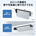 垂直19インチラックマウントブラケット(1U) 写真3