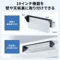 垂直19インチラックマウントブラケット(2U) 写真3