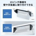 垂直19インチラックマウントブラケット(3U) 写真3